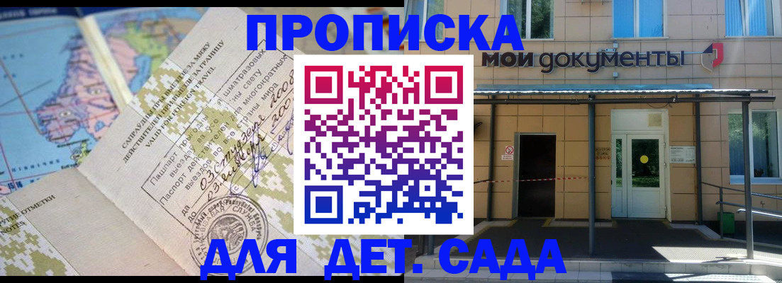 форма 3 в Цивильске